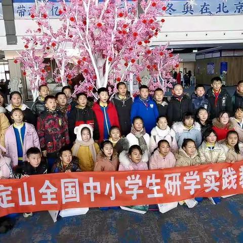 魅力冰雪情 星恒助冬奥——长春市星恒学校小学部天定山滑雪课纪实