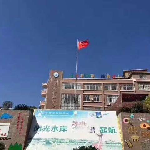 青椒计划学习心得