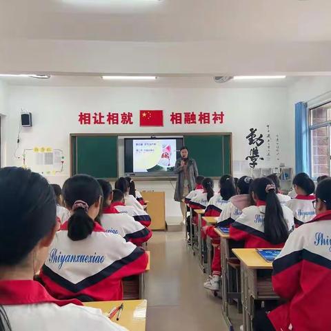 世界地理大不同，不断变化的气温和降水——宁都县实验学校综合组教研公开课