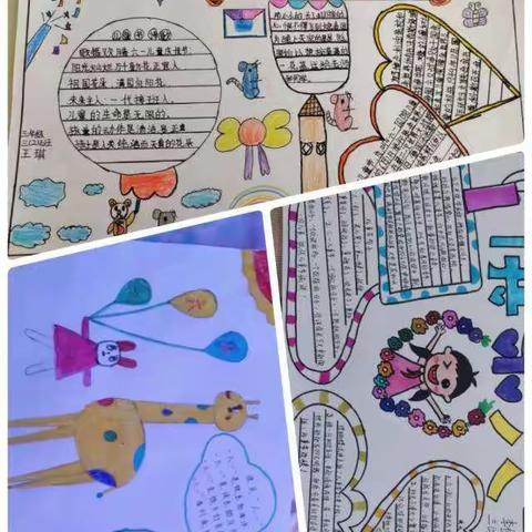 三年级二班“快乐过六一”