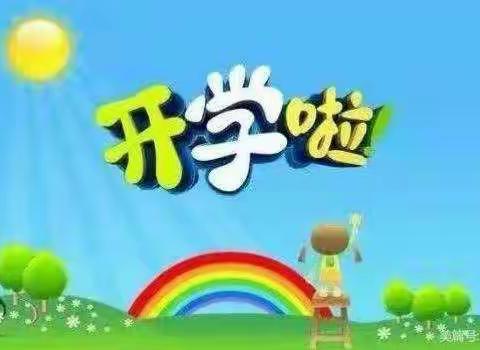 蔚蓝天幼儿园苗二班