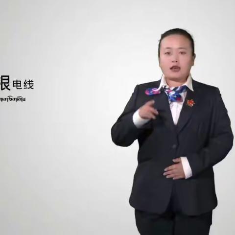 国网西藏电力有限公司委托拉萨加映影视文化有限公司做电力宣传推广