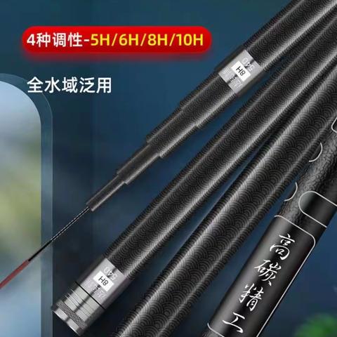 湖北爆米文化传媒有限公司渔具推广