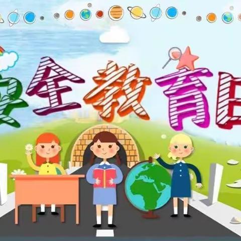 师家中心小学的美篇