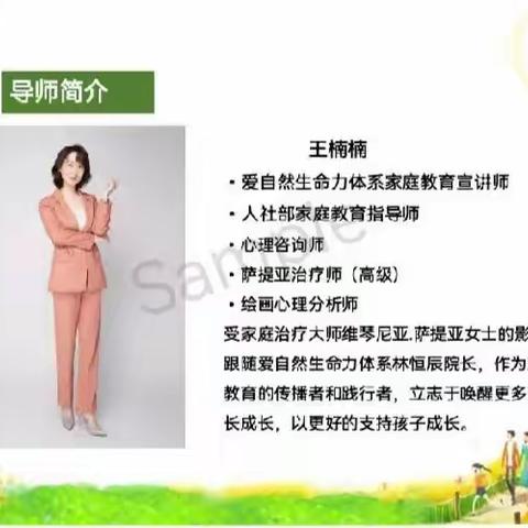 澄迈县白莲蓝星幼儿园“520，我爱你”亲子主题活动