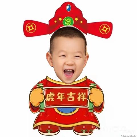 介休六幼小一班靳实瀛小朋友寒假“能干宝宝”