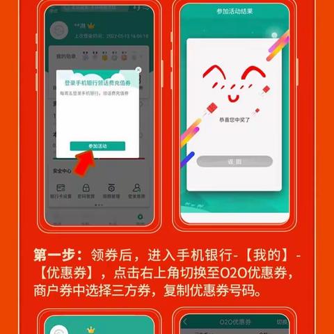 岁月厚礼，暖冬相伴