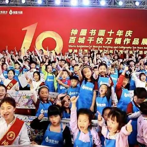 金钥匙幼儿园神墨绘画班开课啦