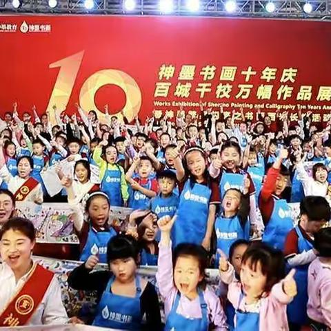 乐天幼教中心幼儿园神墨绘画班开课啦！！！
