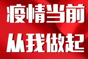 茫崖公路段多举措扎实做好废弃口罩处置工作