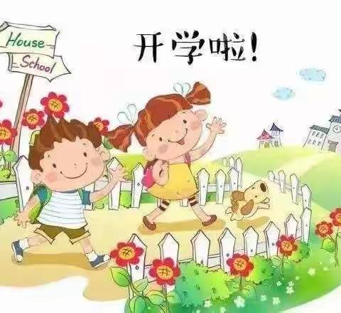 爱上幼儿园🌈快乐“美”一天——华慧幼儿园彩虹一班开学季精彩回顾