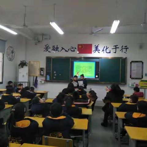 “调节情绪，放飞心情”——龙洲小学1704中队心理健康主题班队活动                    （2019年3月6日）