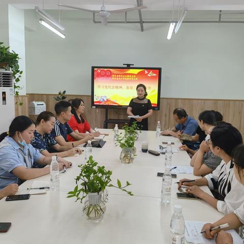 学习党代会精神，喜迎二十大召开——蒲江县民办学校联合支部主题党日活动