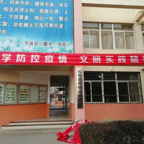 疫情防控，我们和你一起在行动