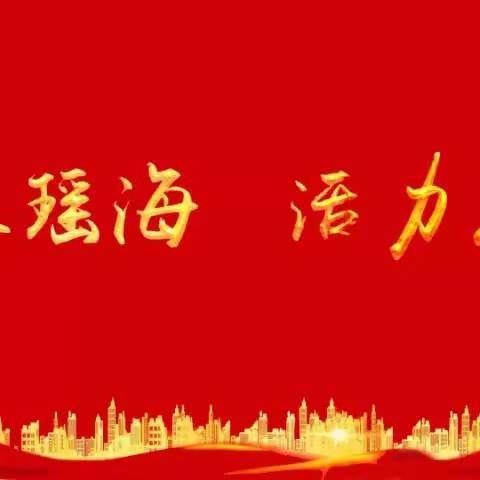 【教育质量提升行动】（六）——站塘校区语文组2022年秋季课堂教学大练兵活动