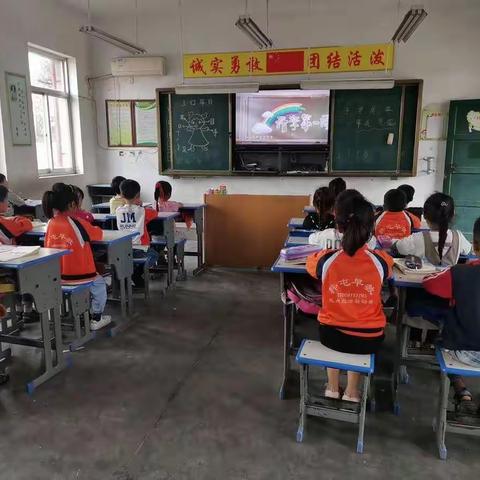 韩屯小学一年级上课常规