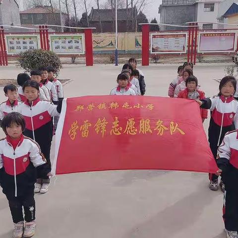 学雷锋，见行动——韩屯小学学雷锋活动。