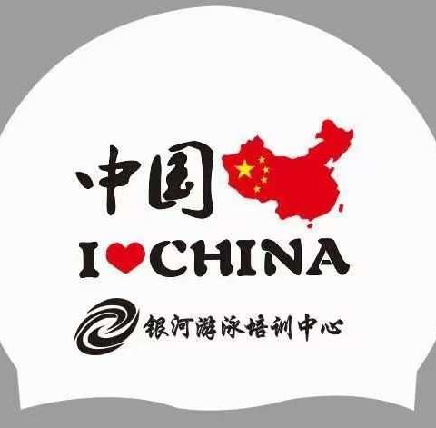 2022银河游泳长训班开课了📢