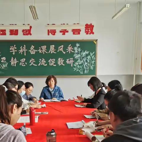 深研新课标   共建新课堂——回民区第二实验小学语文组教研活动