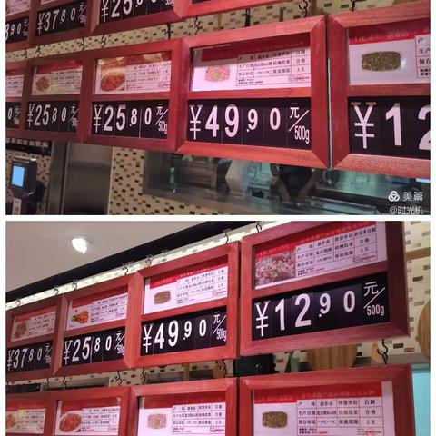 9月15日大胖店巡场问题整改（21.24课）