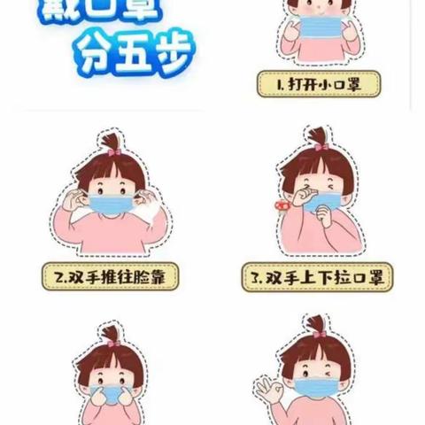 虹园幼儿园小班组