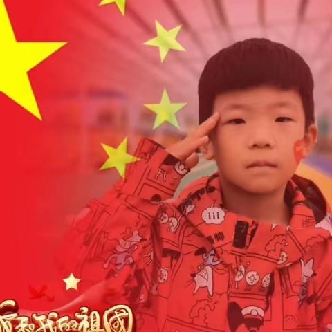 我与国旗合个影