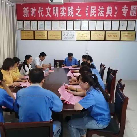 普集街道开展《民法典》《工会法》学习宣传进企业活动