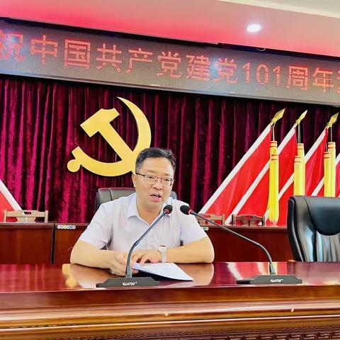 不忘初心  历久弥坚--纸坊镇庆祝建党101周年
