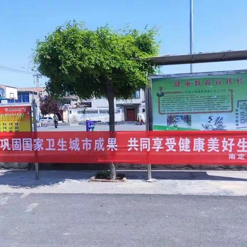 小董村自5月1日以来积极响应号召，为创建文明城市复审，对辖区内进行检查整改，宣挂宣传标语，利用微信群发通知