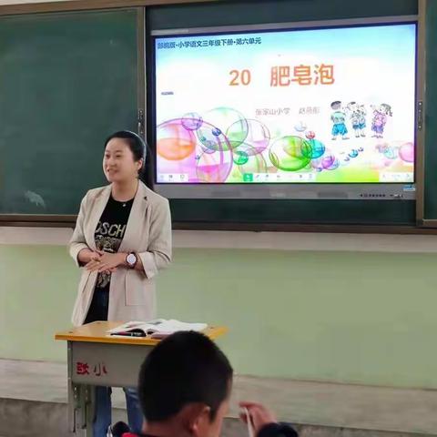 师徒教研促成长，立足教学添动力