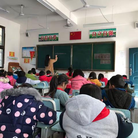 紫阳小学推门听课