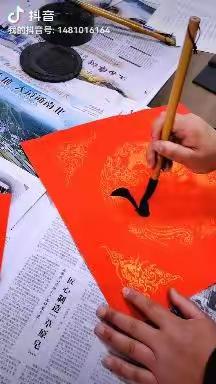 涞源工区迎新春  写对联   送祝福