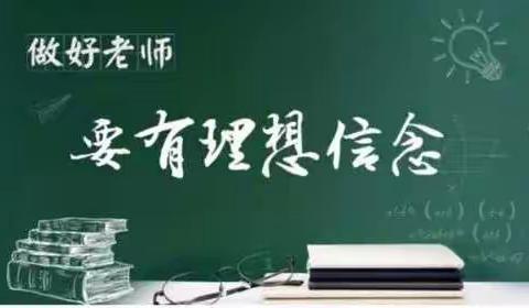 2021—2022第一学期期末个人工作总结———张爱丽