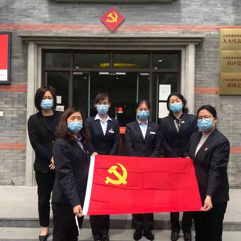 “把初心落在行动上，把使命担在肩膀上”——祝桥支行党支部开展主题党日活动