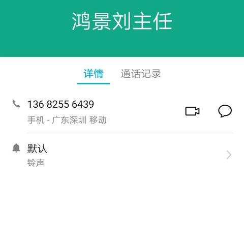 丽嘉物业4月工作