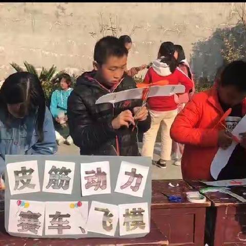 “放飞科技梦想  点亮智慧童心”——溆浦县三杰寄宿学校2019年秋季校园科科技节活动