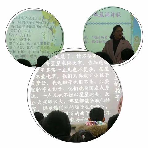 阅读遇见不一样的童年———米村小学五一班近期阅读展