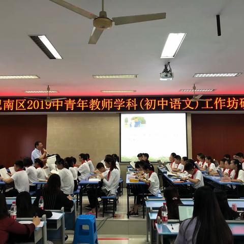 巴南区语文学科工作坊培训，助力青年教师成长