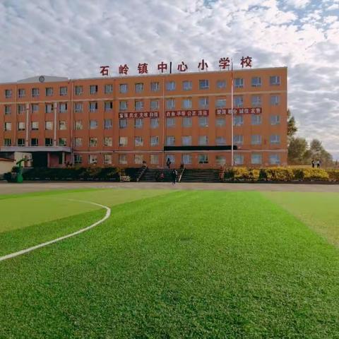 爱我中华     心系国防  —— 石岭镇中心小学校主题升旗仪式系列（八）