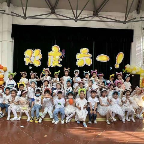 嗨翻六一 玩转童年