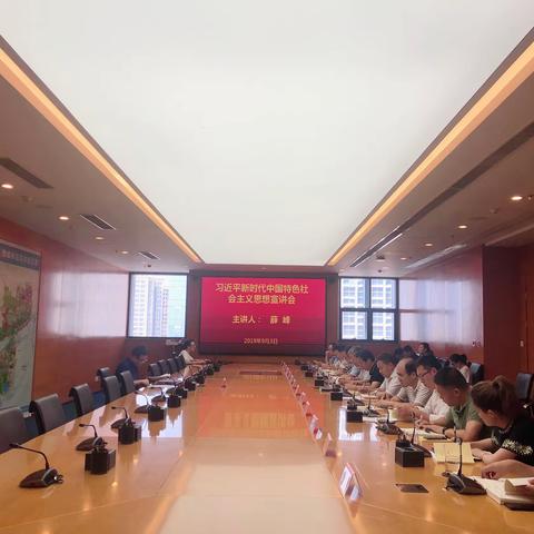 沣西生态环境局9月3日工作动态