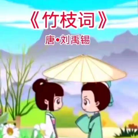 王莽街道中心幼儿园——中二班活动分享