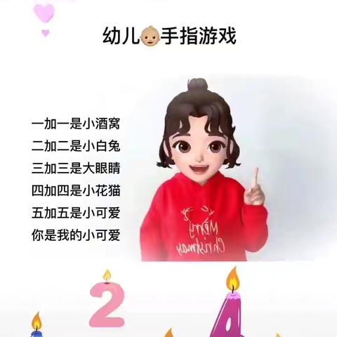 文昌中学附属幼儿园——【口才课】