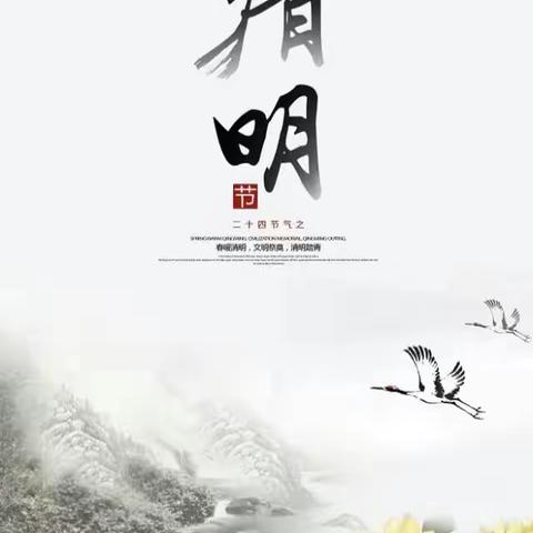 清明话传承   文化润童心——美乐迪幼教清明节主题活动