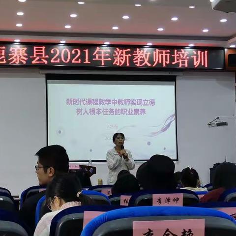 雏凤清声，薪火相传