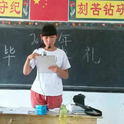 蒙古族小学六年级毕业典礼