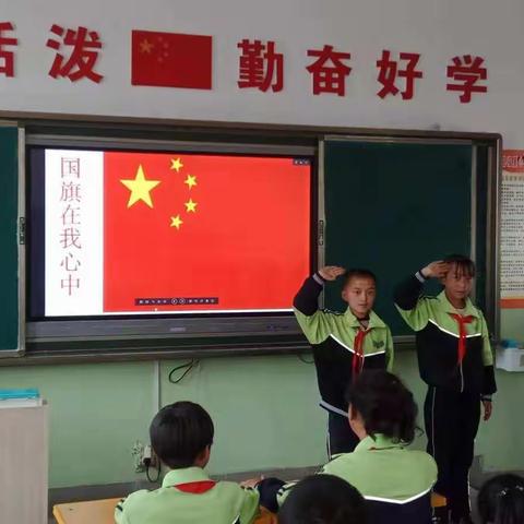 陇西县福星小学庆祝新中国成立70周年系列活动纪实