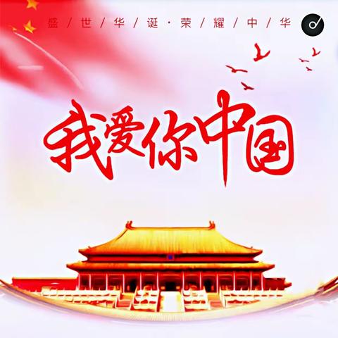 向全国新冠肺炎疫情防控工作先进个人陆群致敬