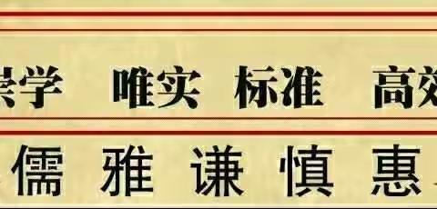 【铸牢中华民族共同体意识】沙五幼保育教师普通话培训学习