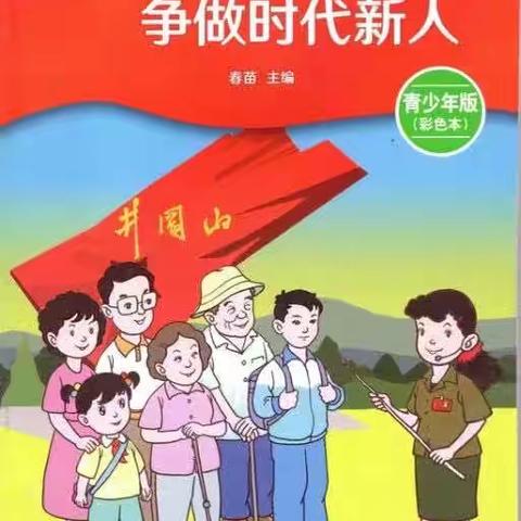 传承优良家风 争做时代新人—唐山市第六十中学讲故事暨演讲大赛